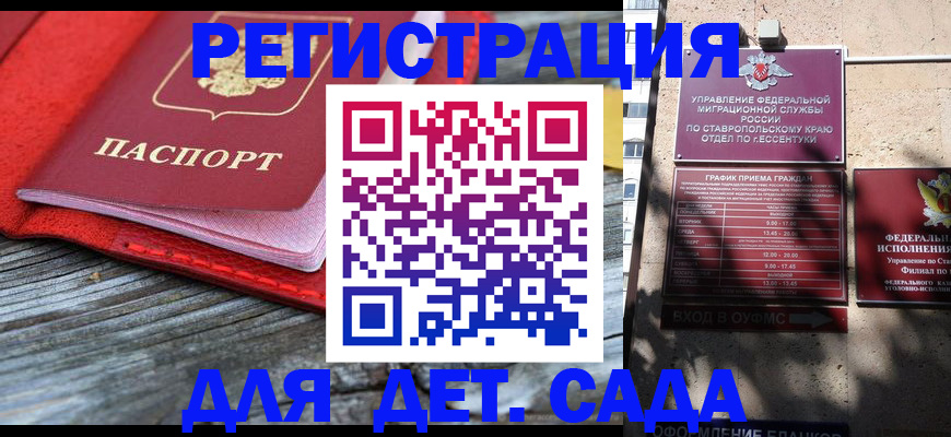 временная регистрация гарантия в Кунгуре