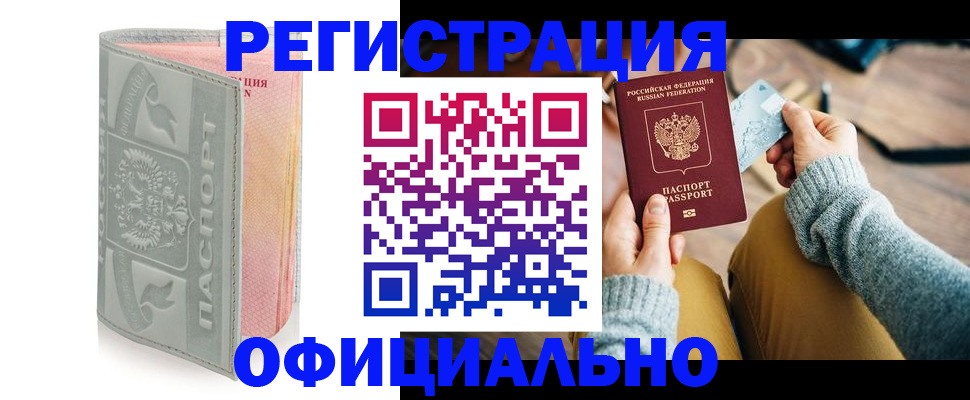 найти адрес прописки в Кунгуре